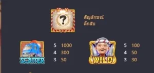 Captain 13K