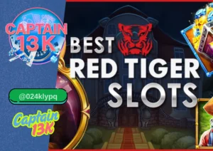 red tiger ค่ายเกมสล็อตยอดนิยม เล่นง่าย ได้เงินจริงที่ captain13k