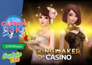 kingmaker ค่ายเกมสุดฮิต เล่นผ่าน captain13k เว็บตรง