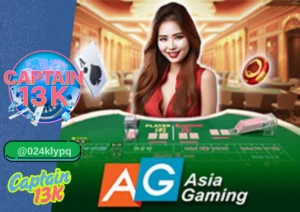 Asia Gaming บน captain13k – ประสบการณ์คาสิโนสดระดับพรีเมียม