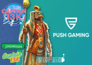 สล็อตค่าย Push Gaming รีวิวครบ พร้อมเว็บคุณภาพ captain13k