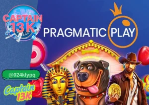 สล็อตค่าย Pragmatic Play แตกง่าย ได้เงินจริง ต้องเล่นกับ captain13k